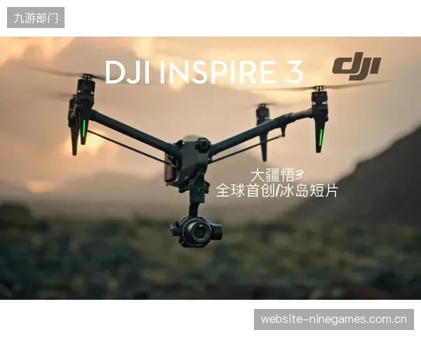 大疆Inspire3无人机视角，全面覆盖了2026长白山山地马拉松的复杂赛道
